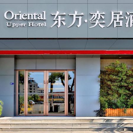 Yongkang Oriental Hotel Dış mekan fotoğraf