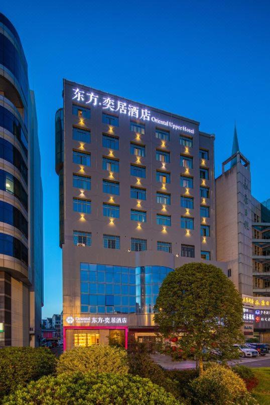 Yongkang Oriental Hotel Dış mekan fotoğraf